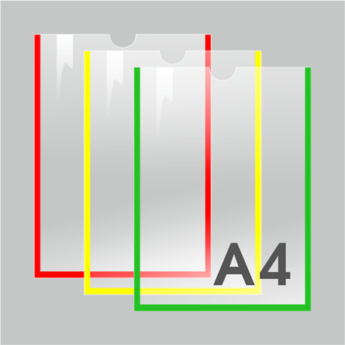 Карман настенный для стенда А4 вертикальный ПЭТ 0,3 мм с цветной рамкой
