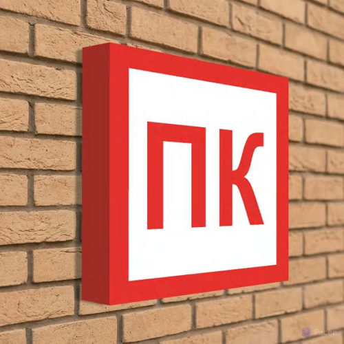 Знак пожарный кран